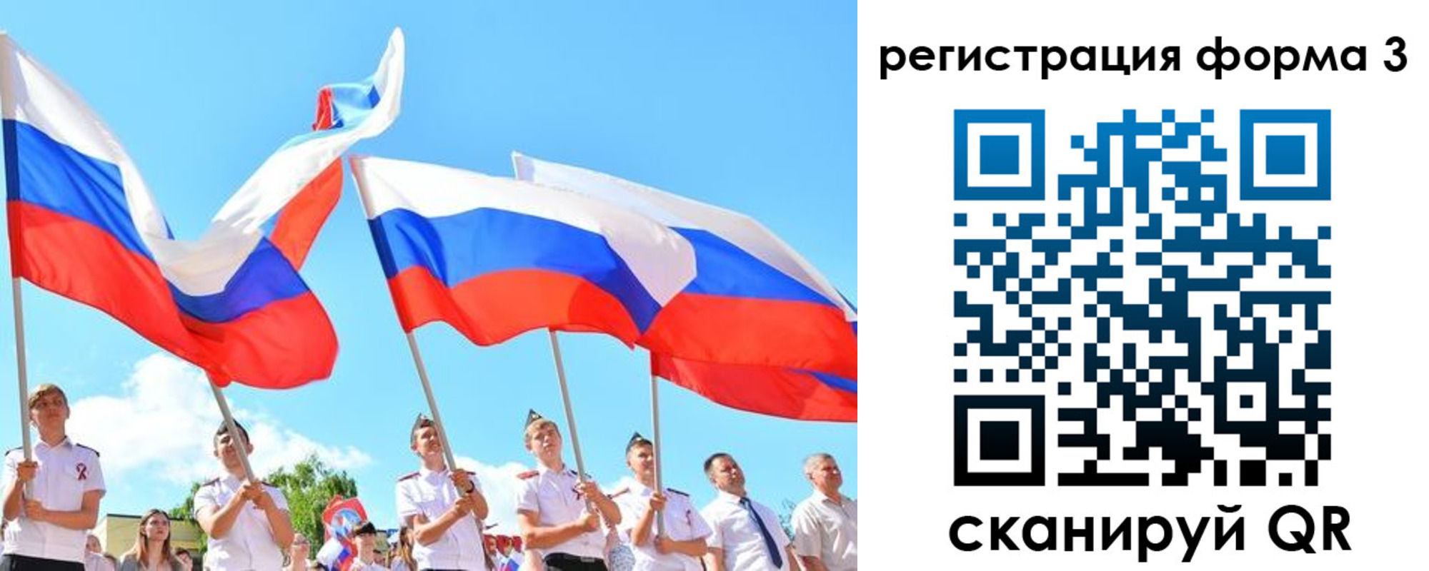 прописка штамп в Иланском