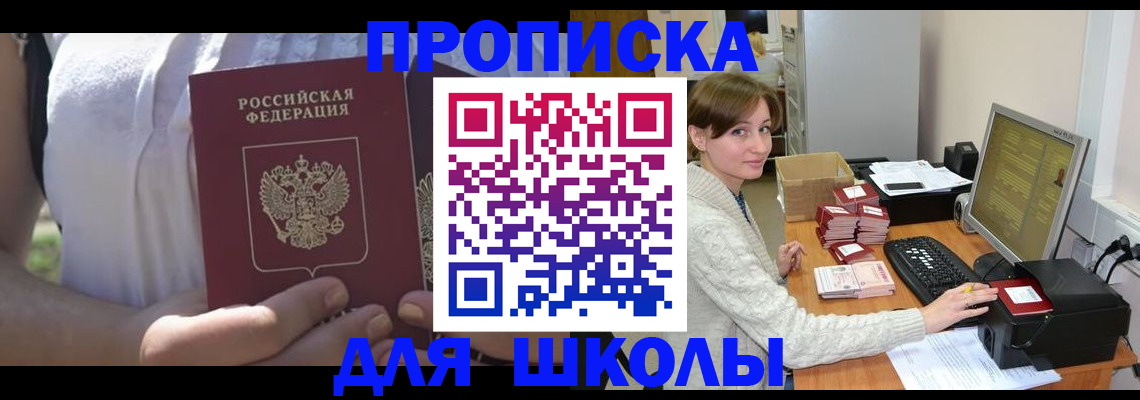 миграционный учет в Иланском